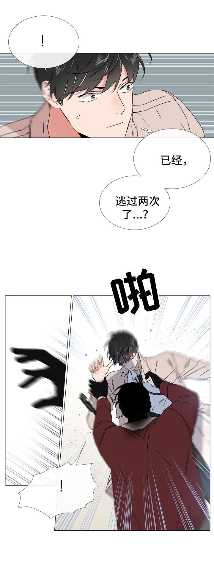第40章：一次就搞定12