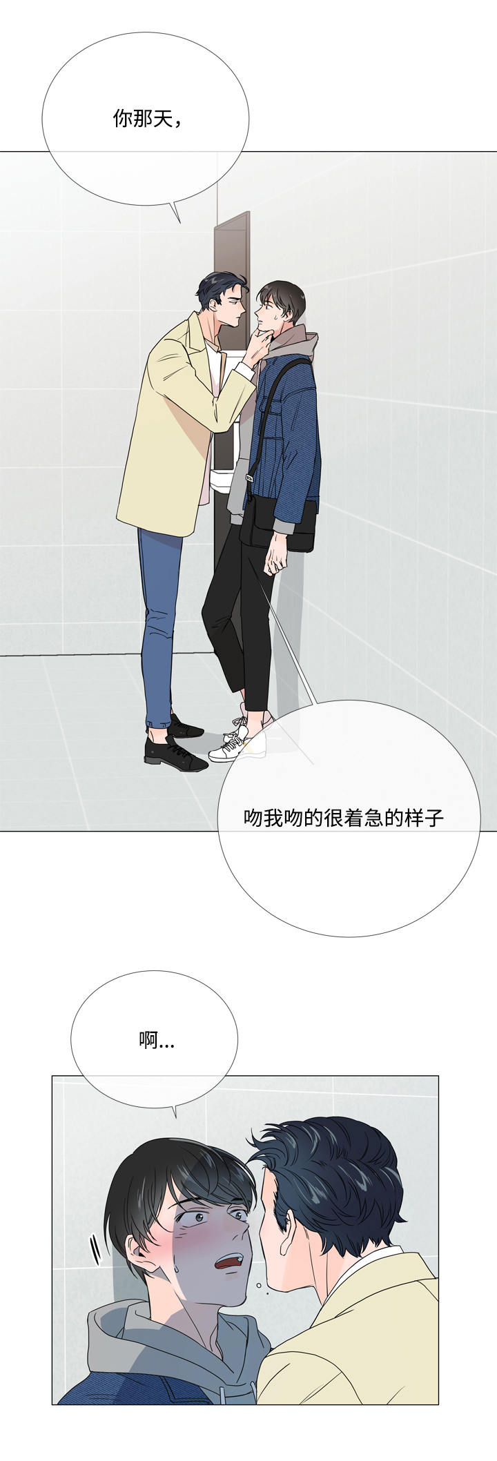 第9章：爆米花8