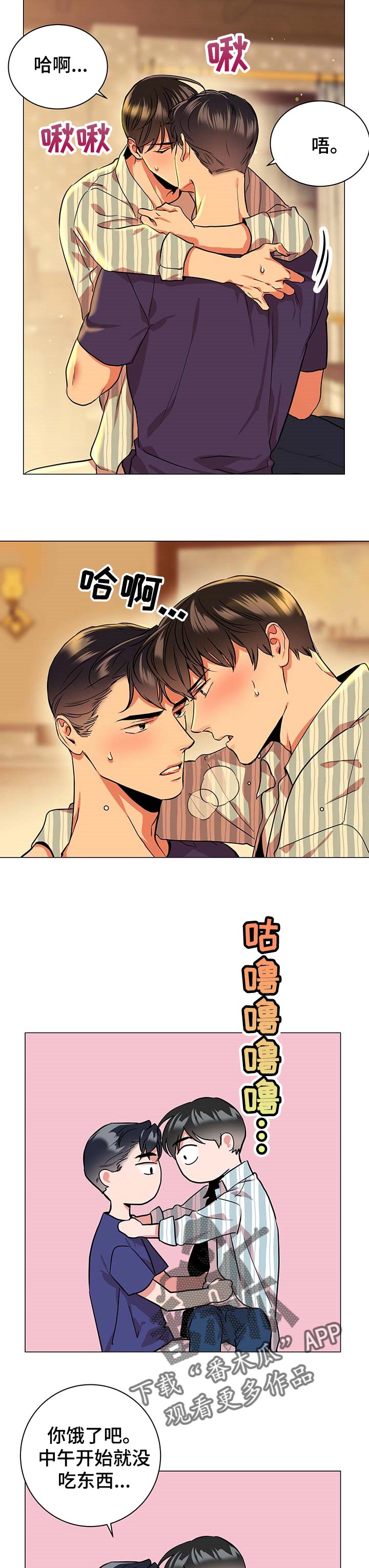 第158章：做饭4