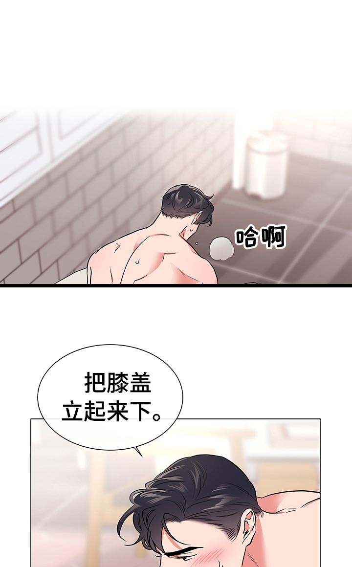 第107章：游戏继续7