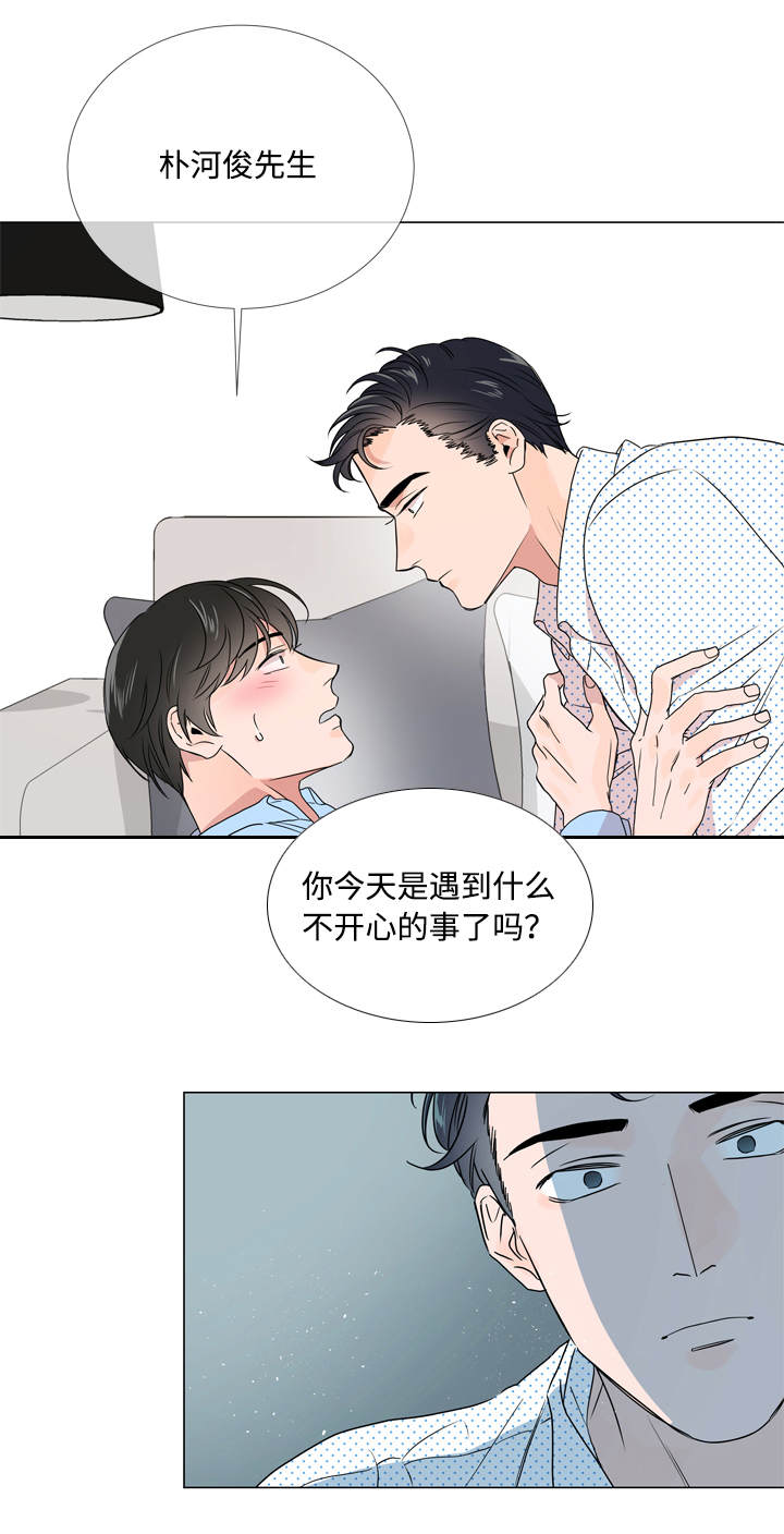 第21章：不会离开你8