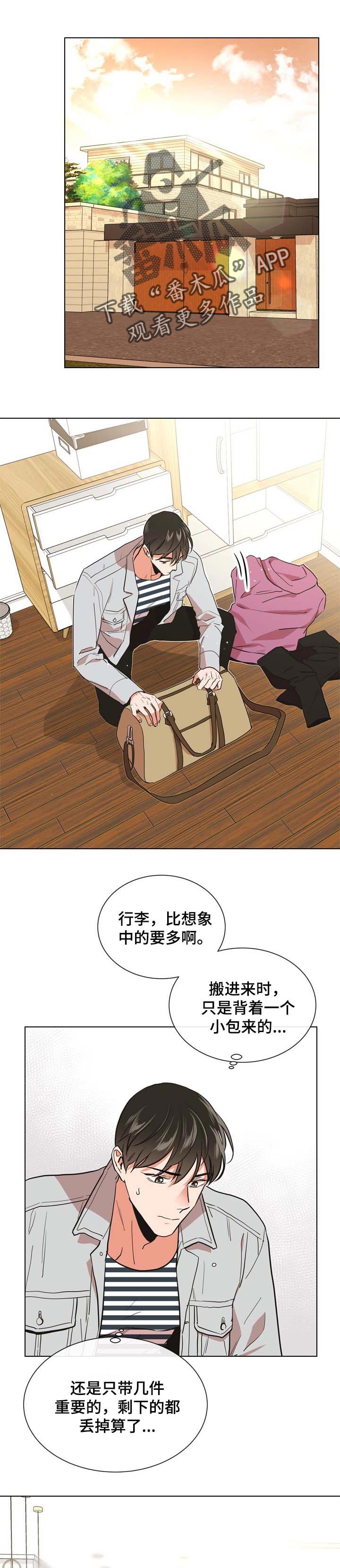 第91章：一句话就行0