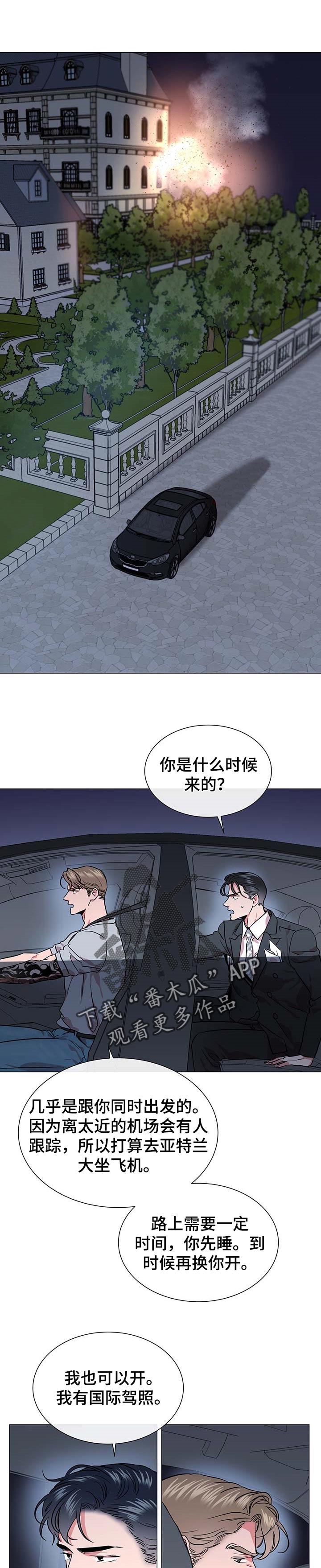 第149章：代号0