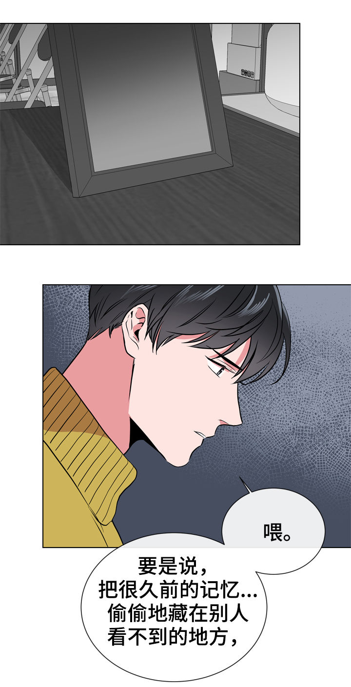 第72章：别这样对我6