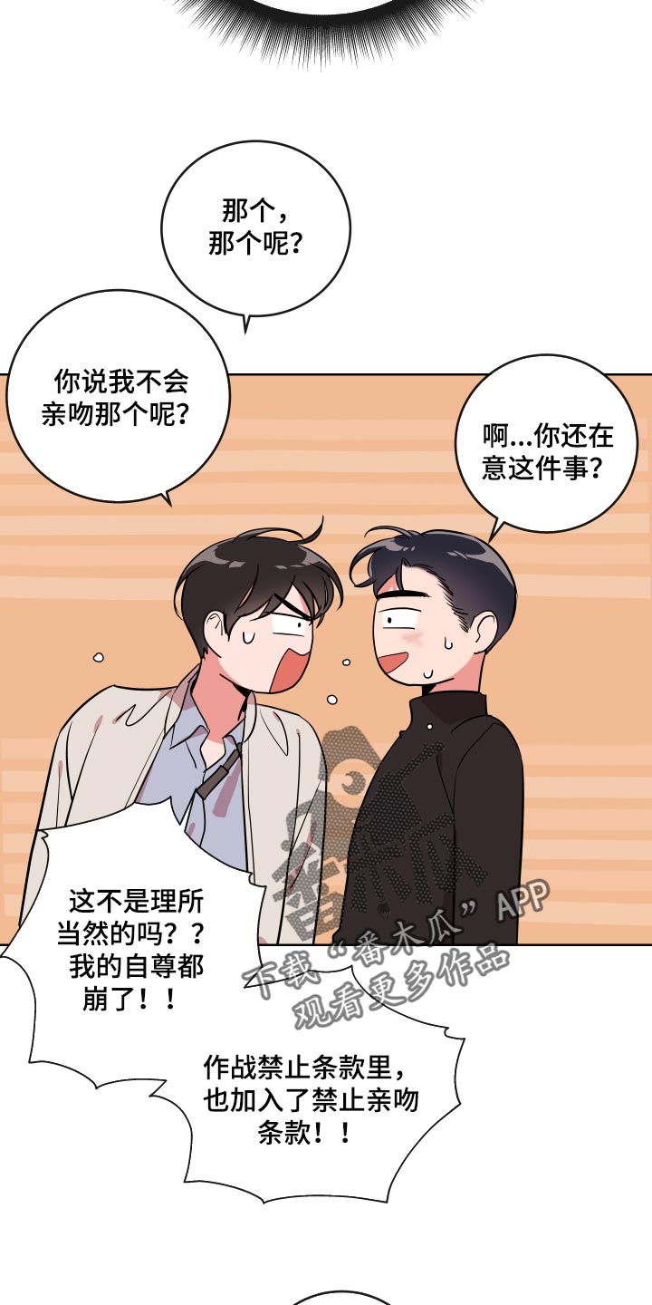 第177章：太漂亮了【完结】13