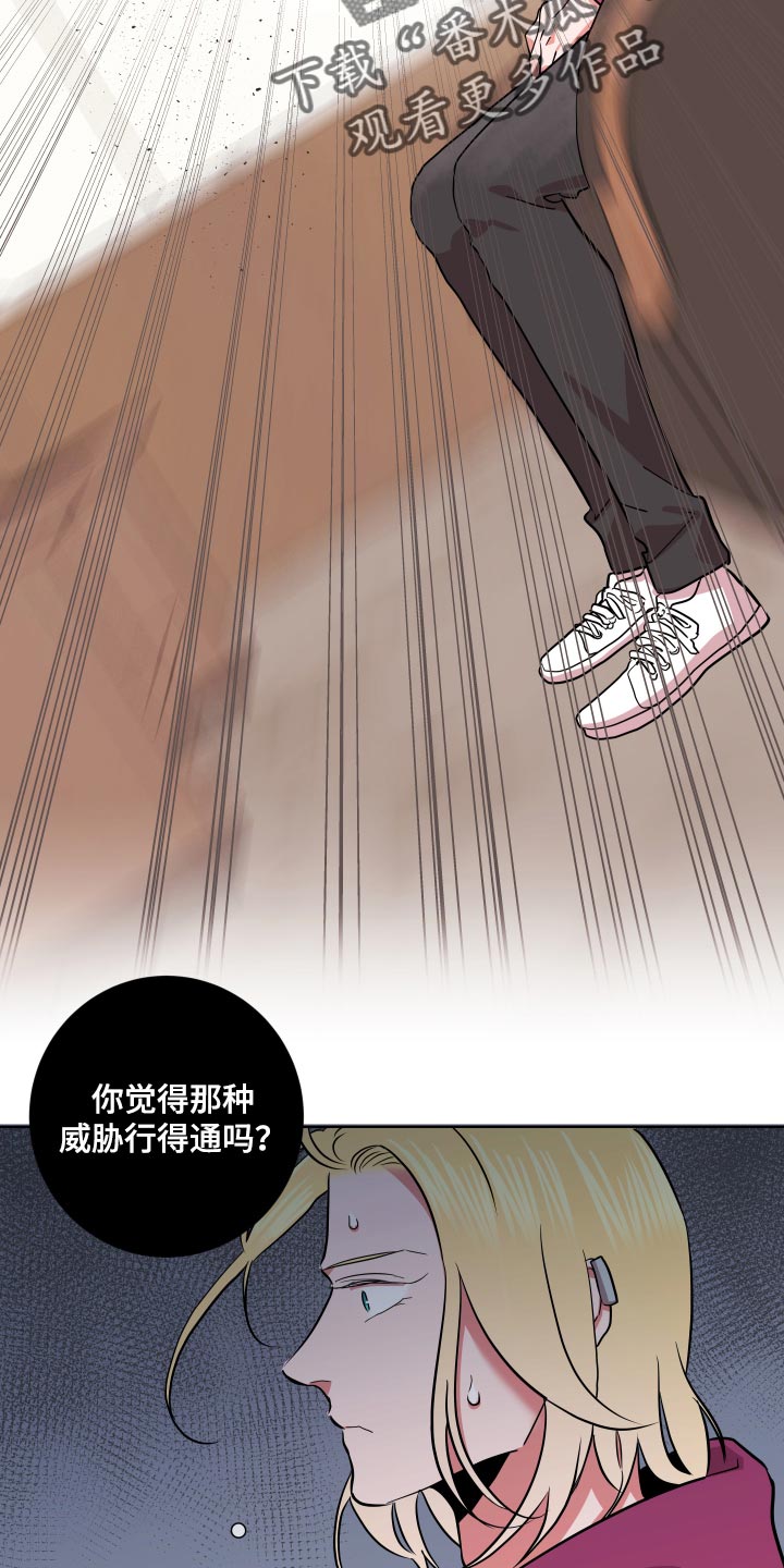 第170章：主观的判断4