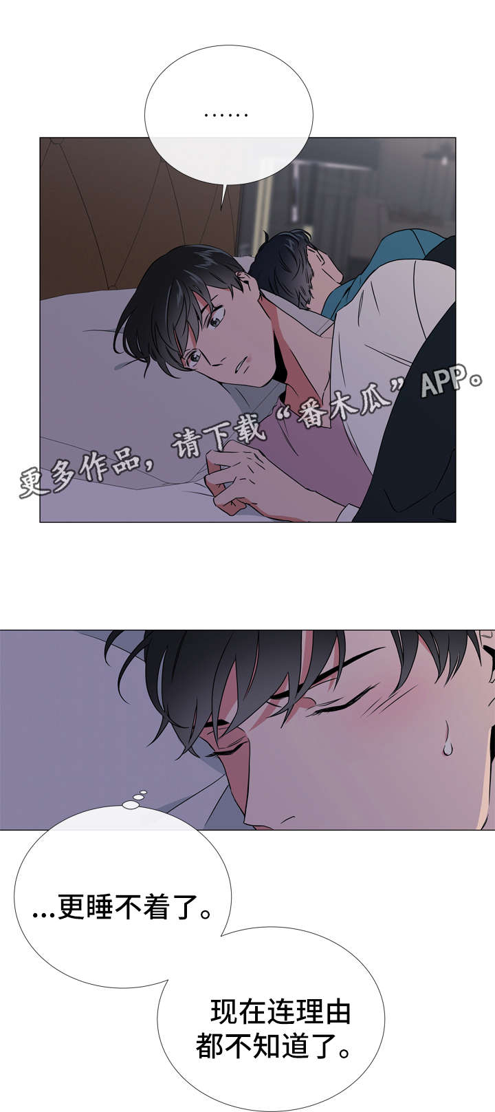 第46章：鉴赏诗集26
