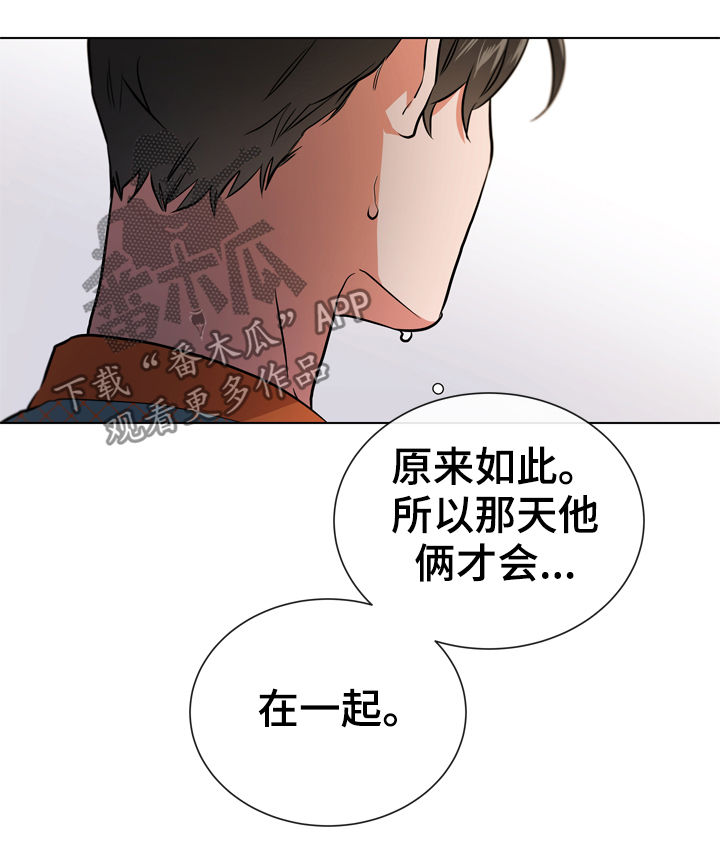 第90章：到此为止11