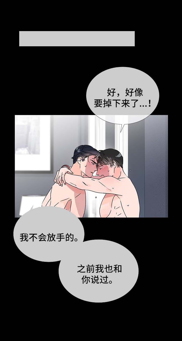第38章：这样就够了12