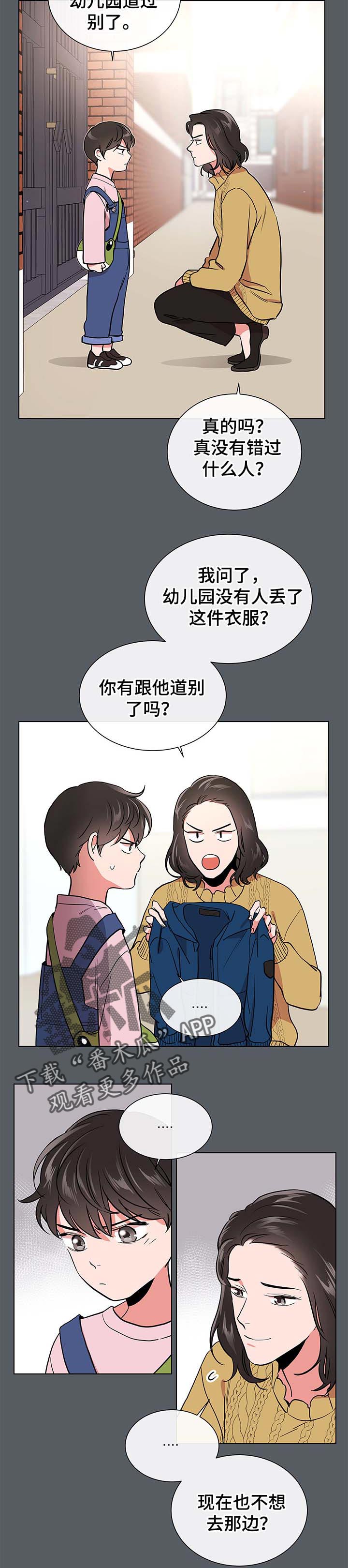 第93章：道别5