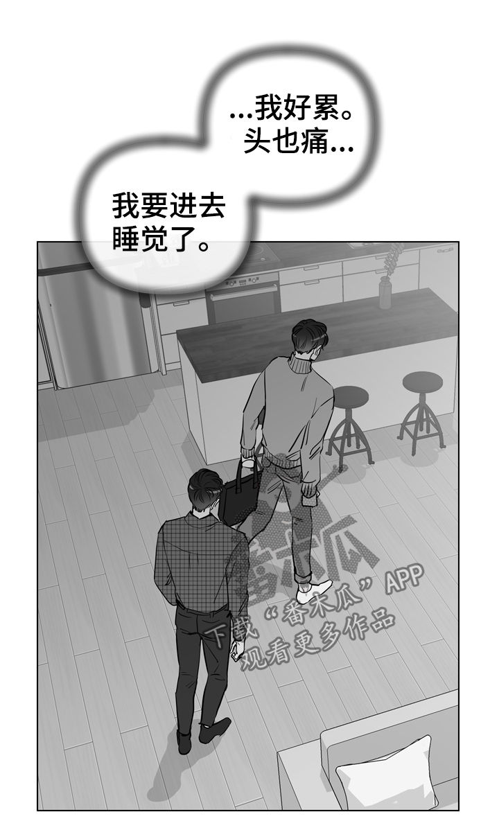 第73章：联系我1