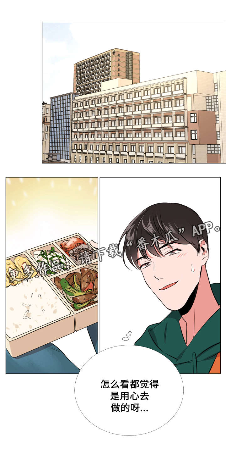 第59章：小心12