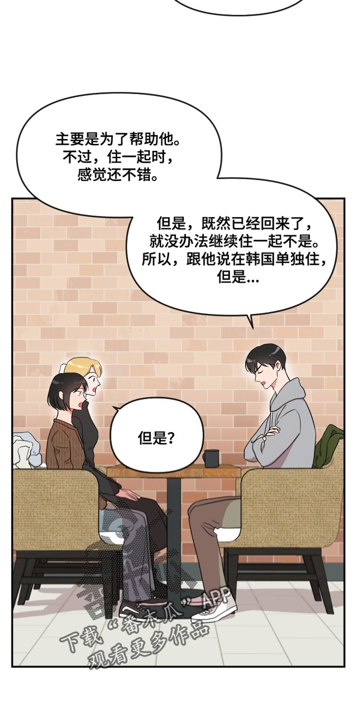 第181章：【番外】长久6