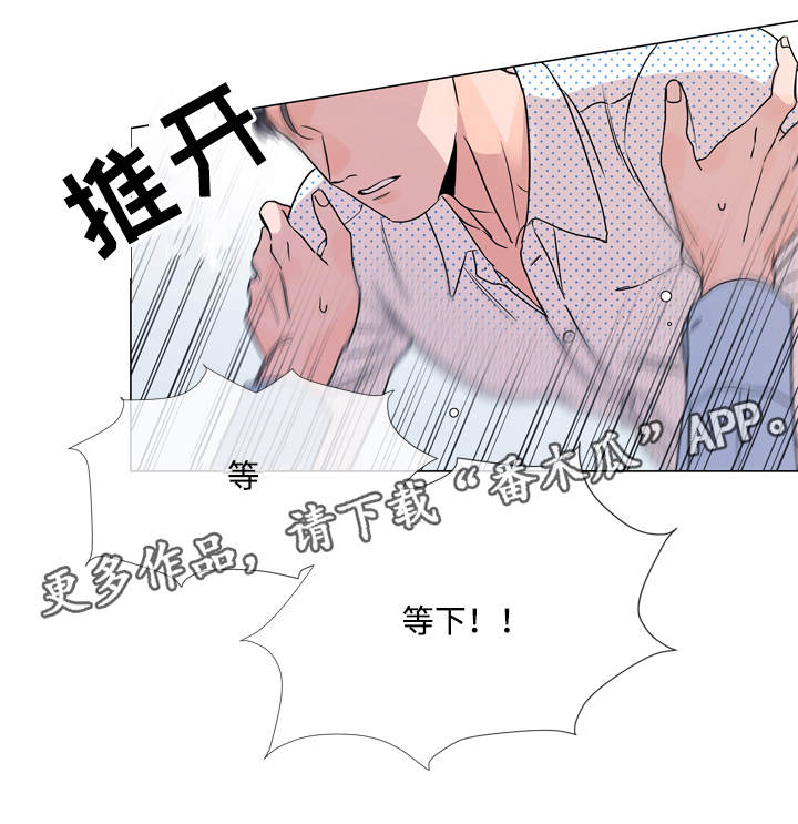 第21章：不会离开你7