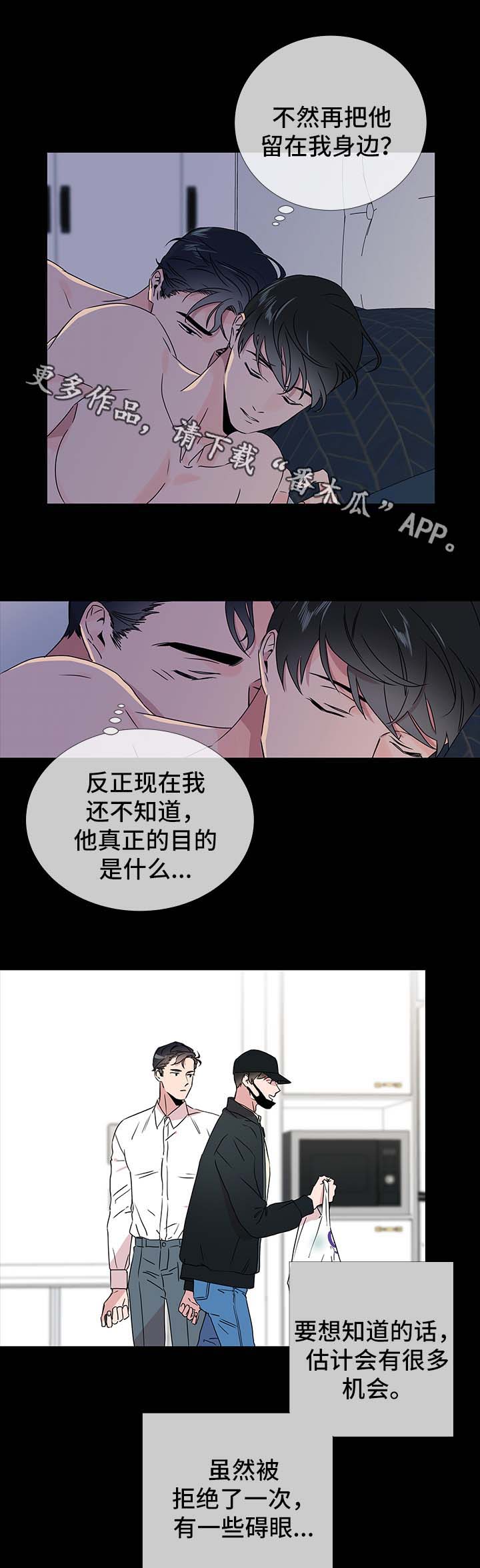 第38章：这样就够了7