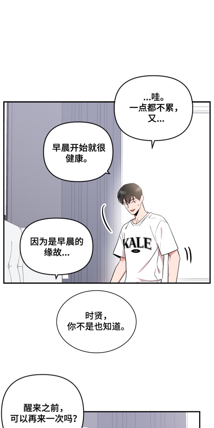 第179章：【番外】不一定要同居0