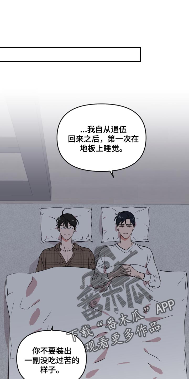 第187章：【番外】想去的地方14