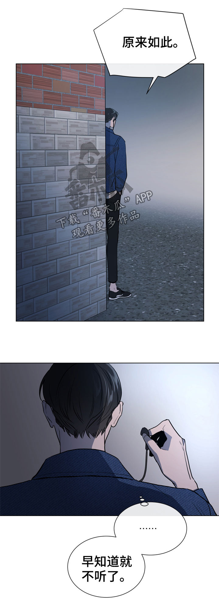 第83章：偷听11