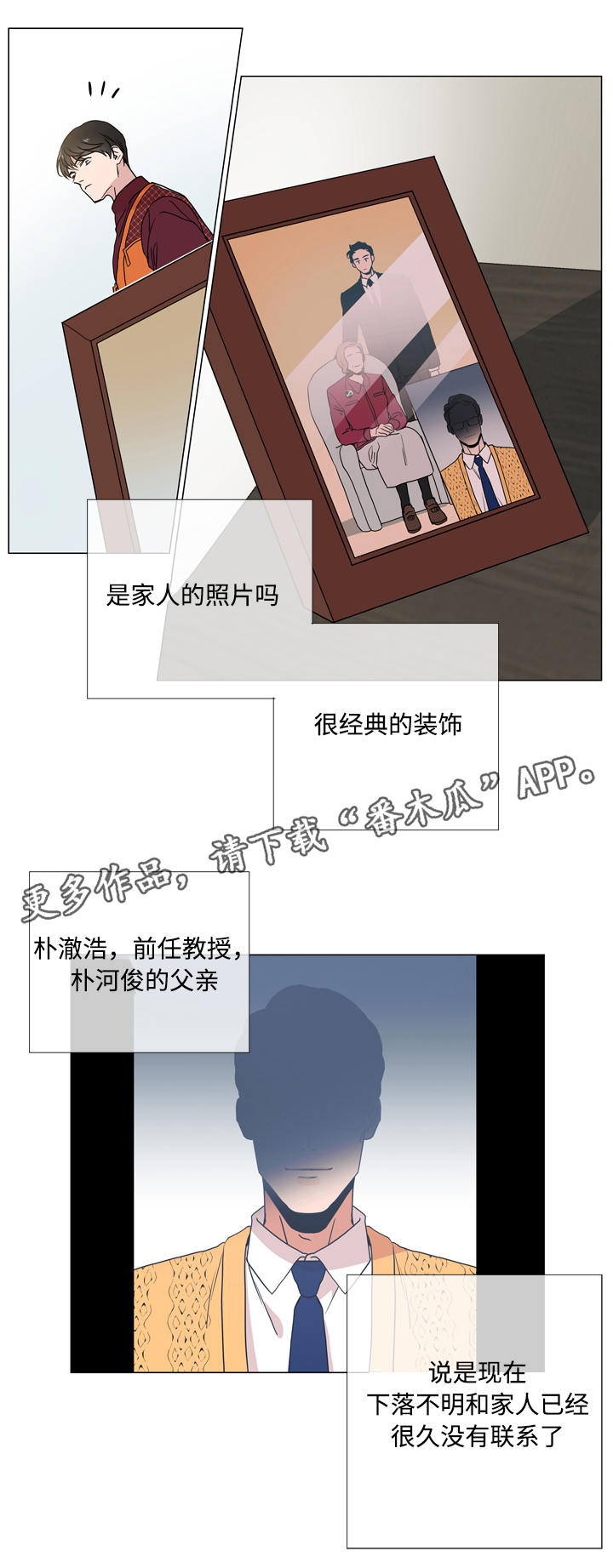 第17章：疑虑7