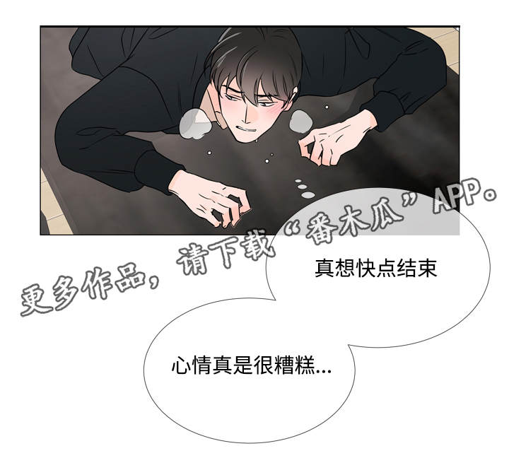 第23章：经验15
