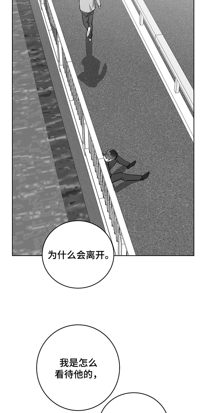 第164章：为了不让自己后悔10