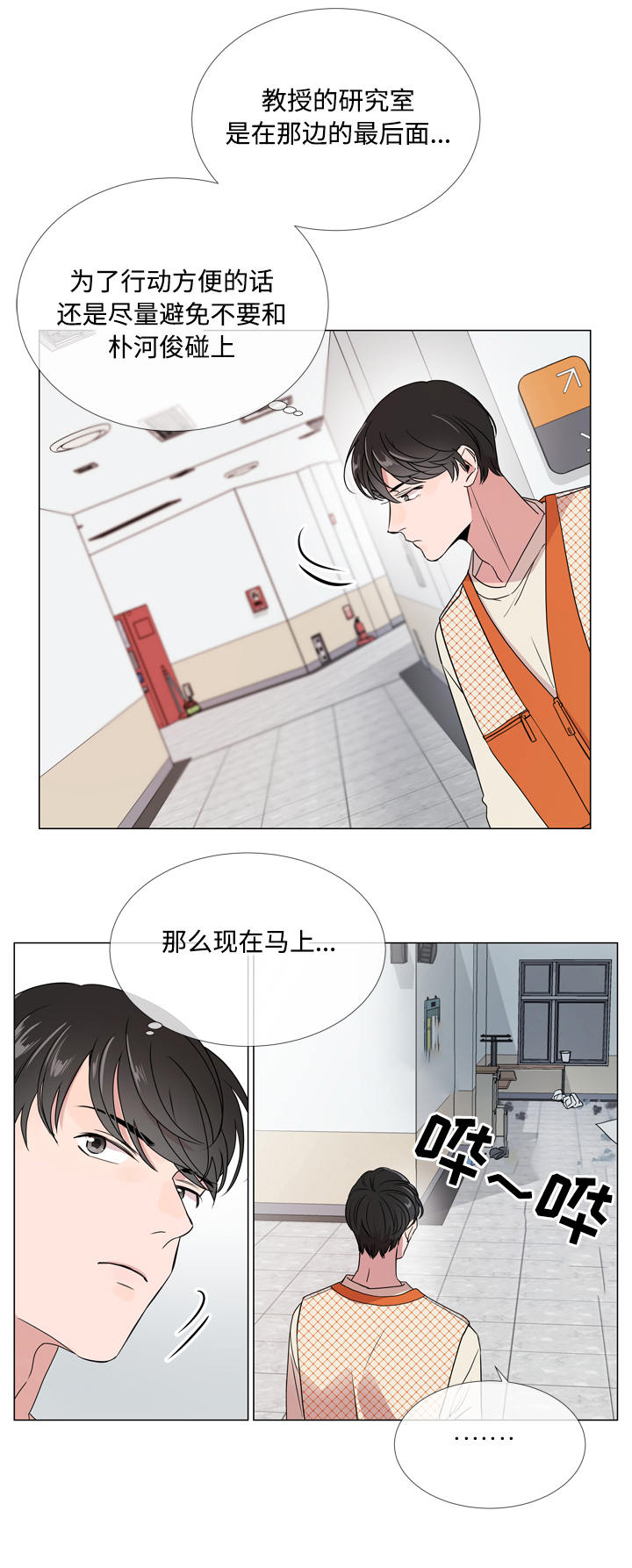 第14章：新身份17