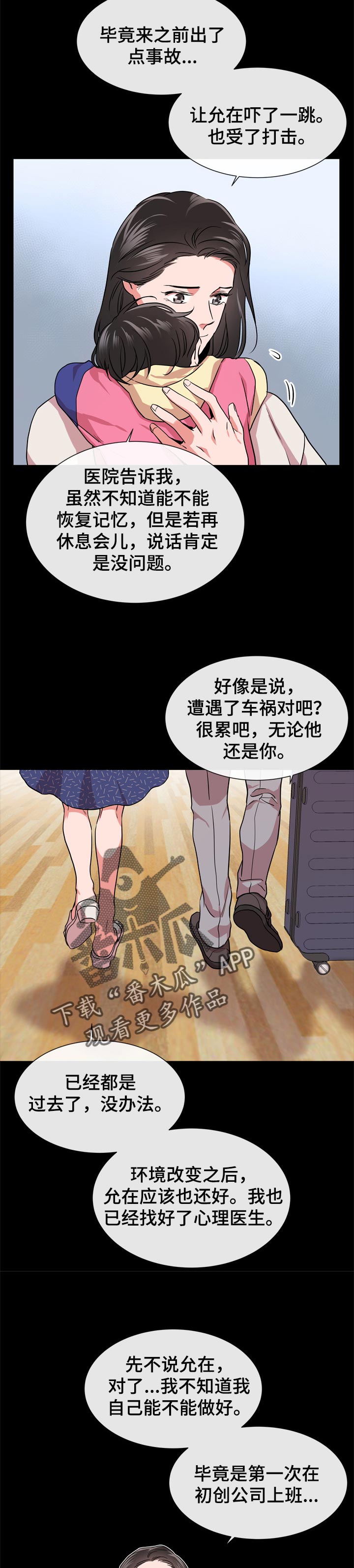 第118章：说到做到1
