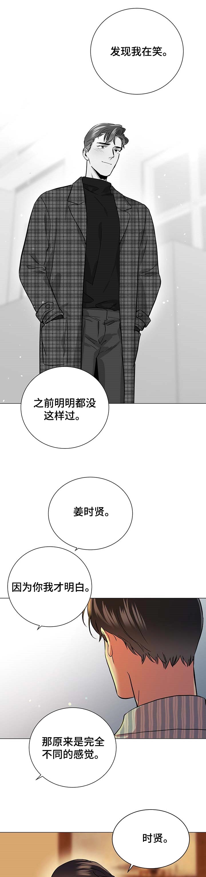 第158章：做饭1
