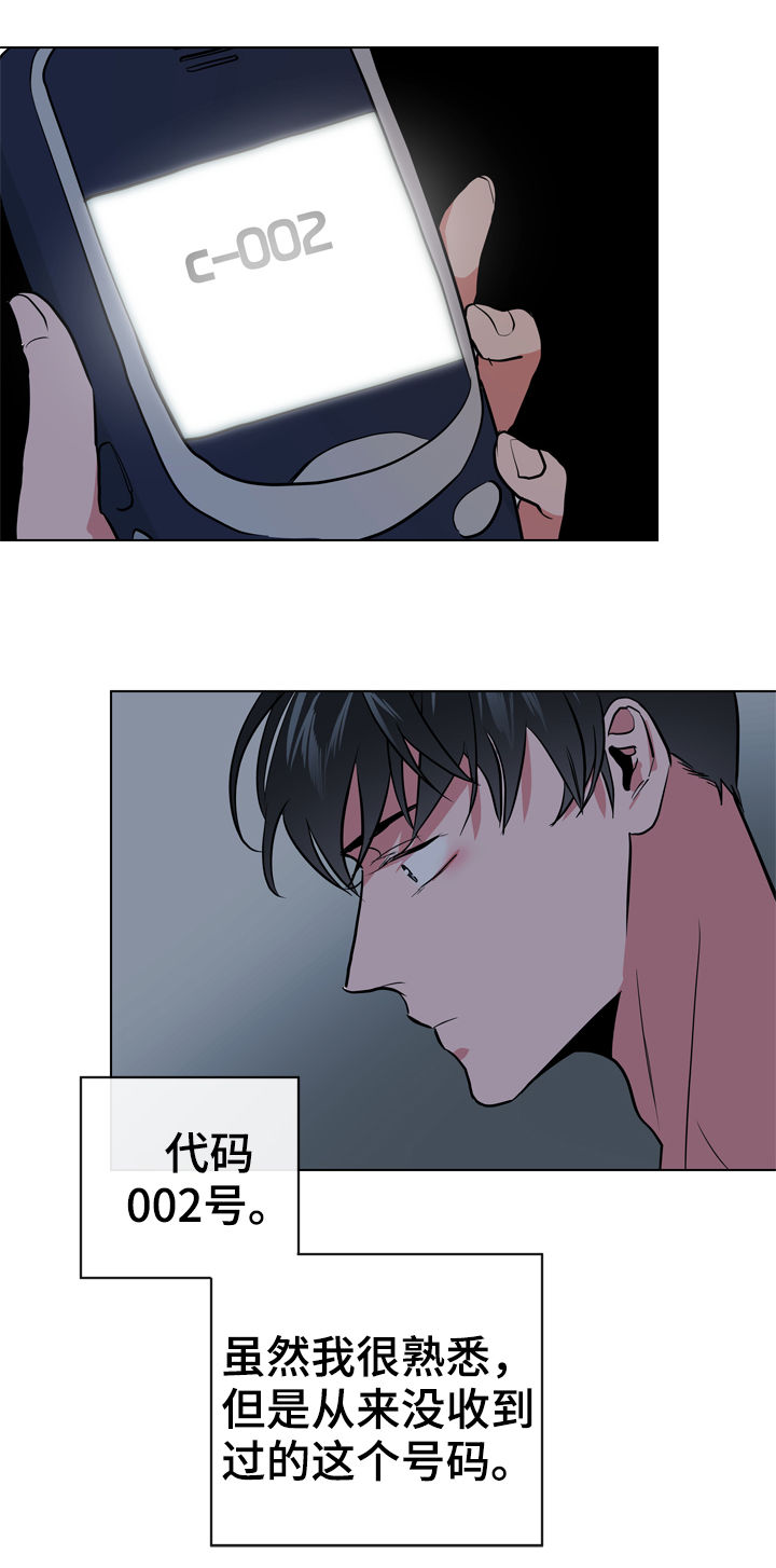 第88章：代码14