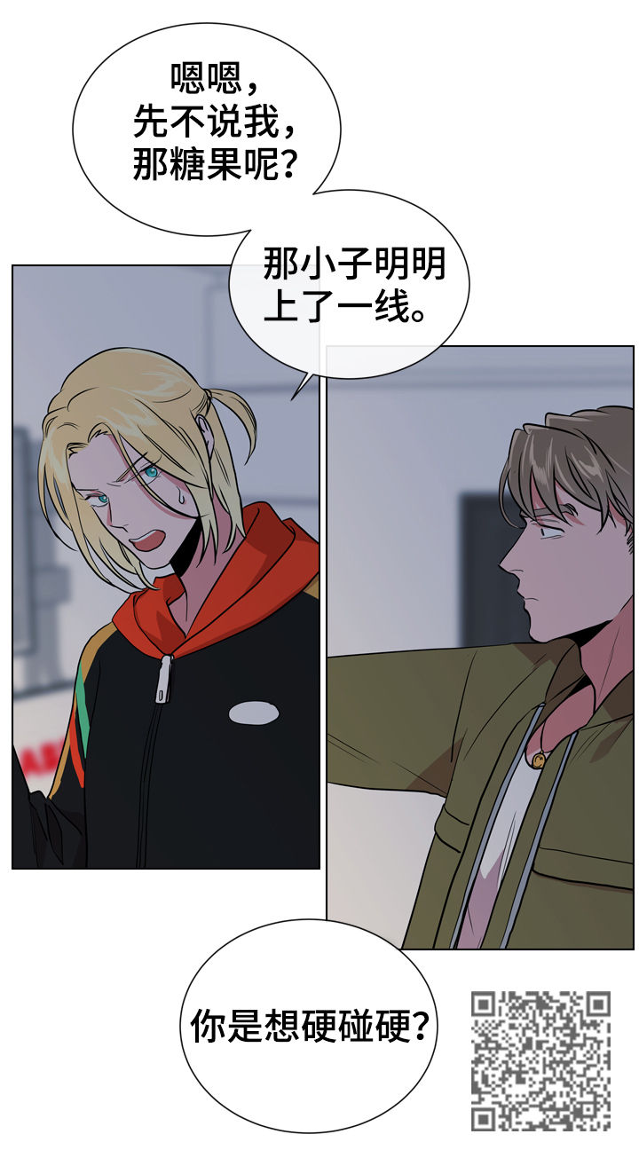 第89章：有个度10