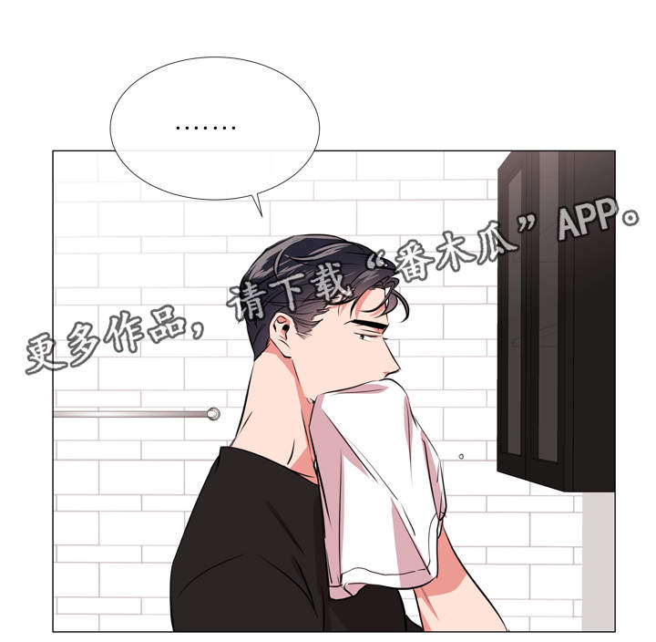 第54章：洗澡9