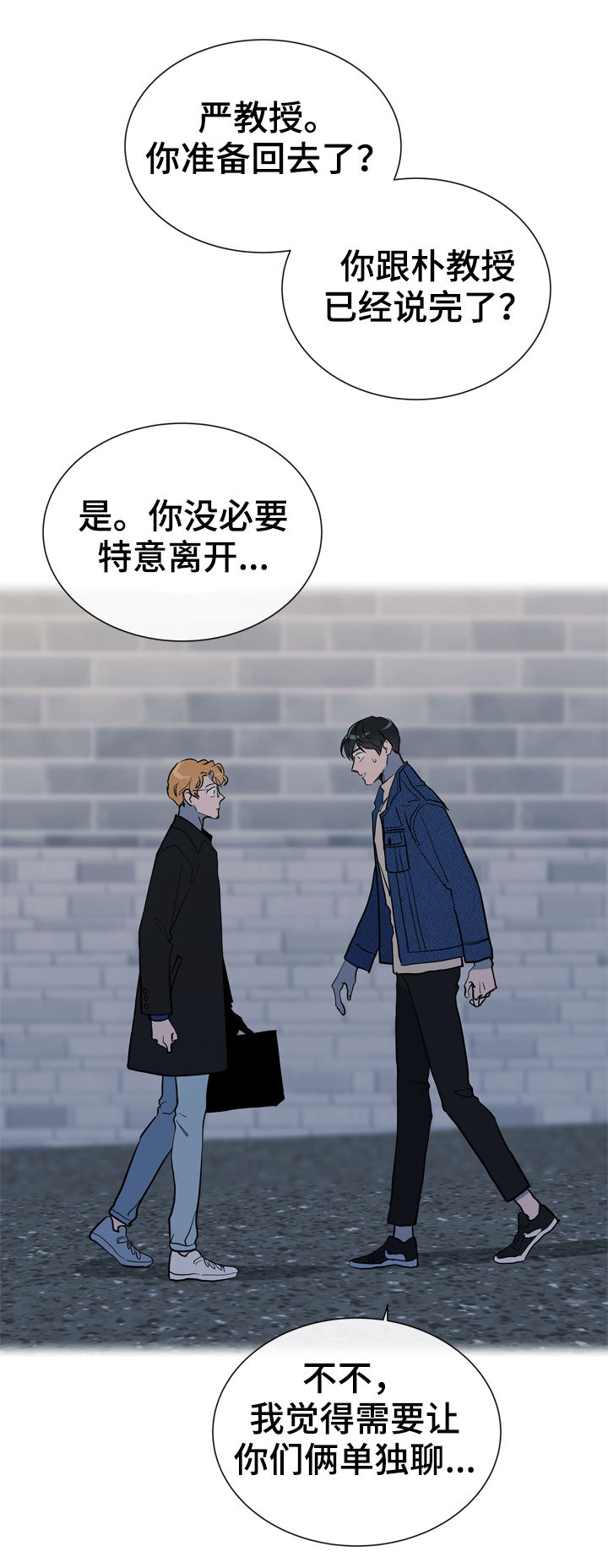 第83章：偷听13