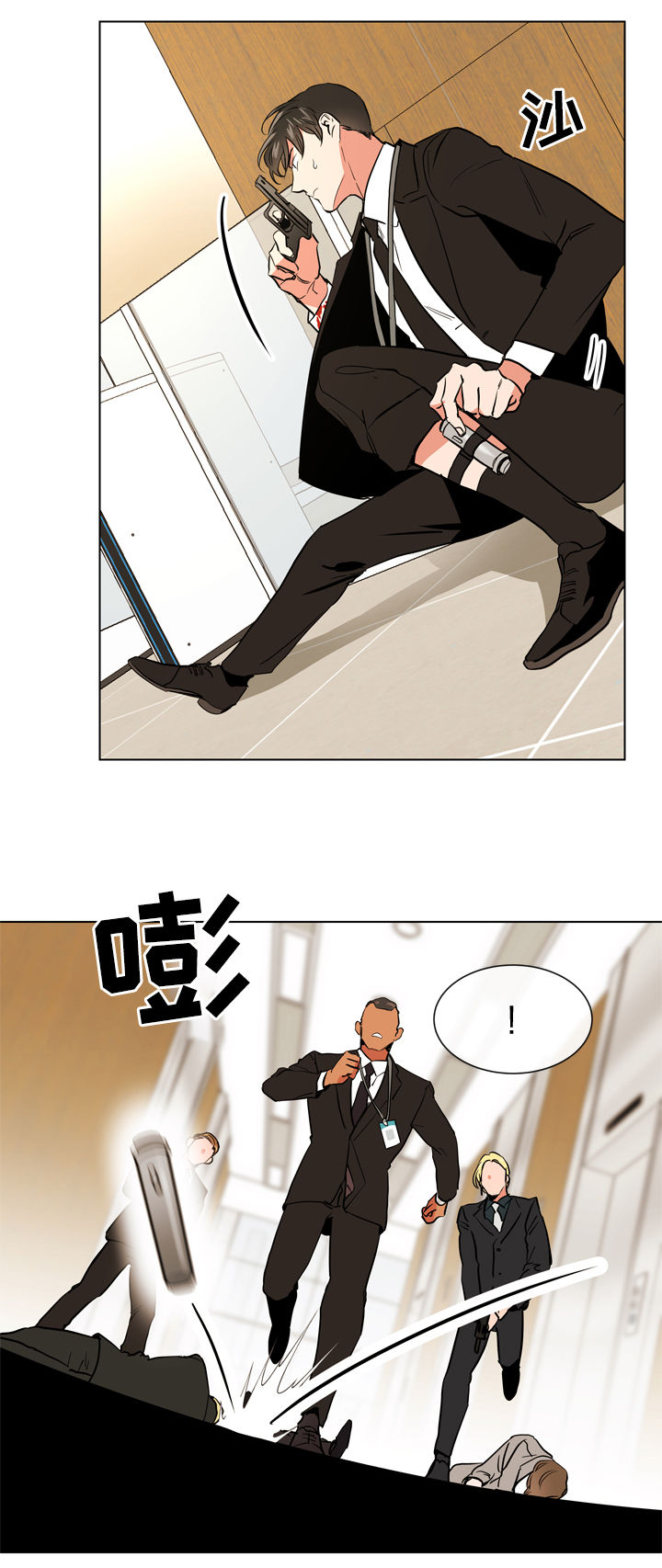第75章：狙击手9