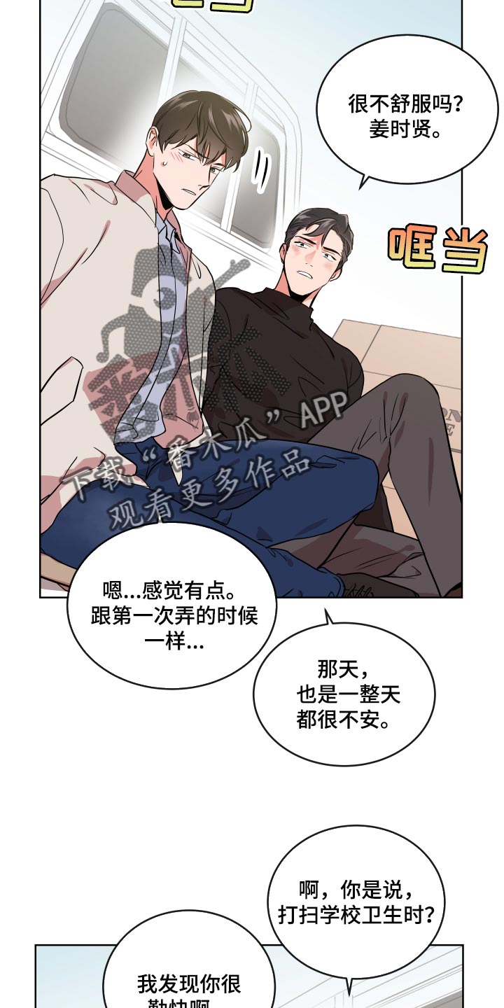 第177章：太漂亮了【完结】8