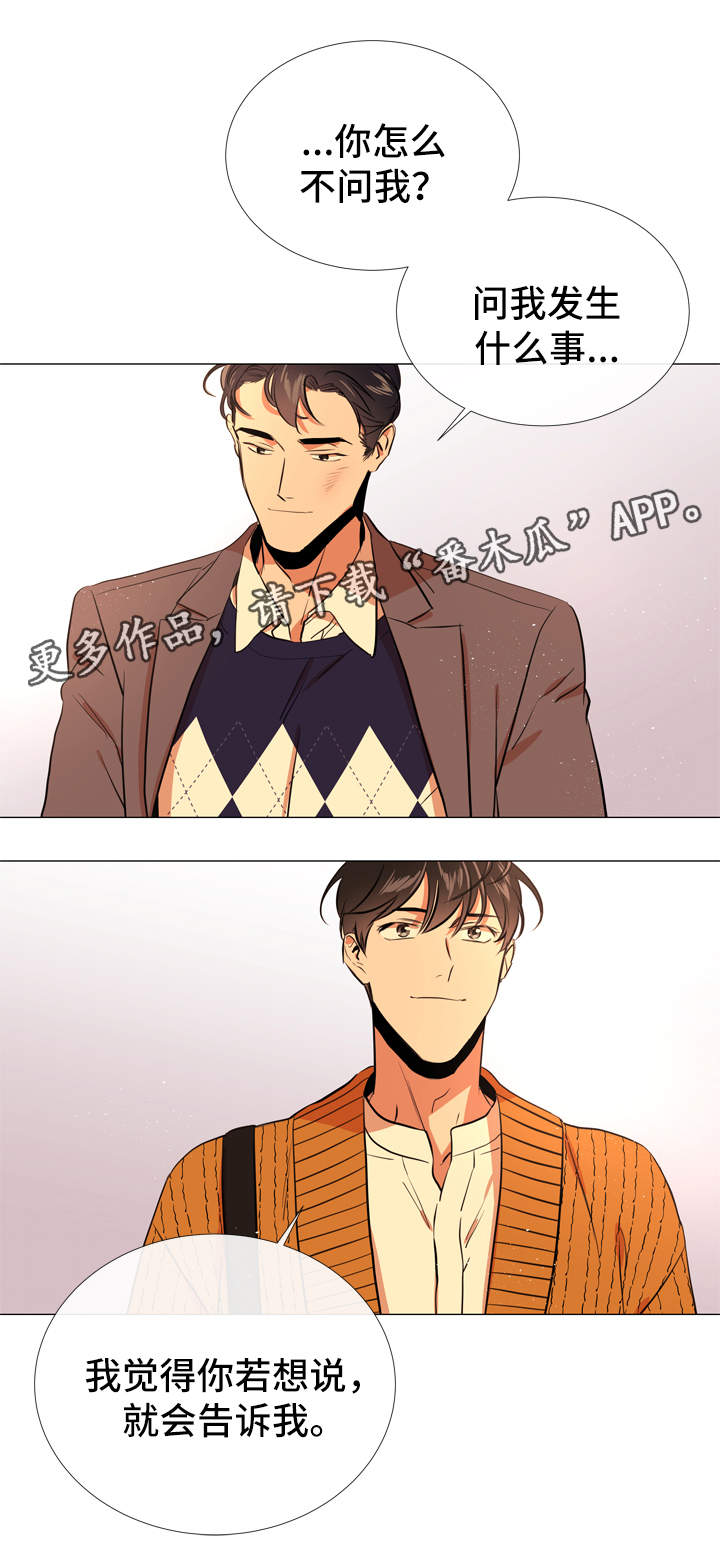 第52章：小时候9