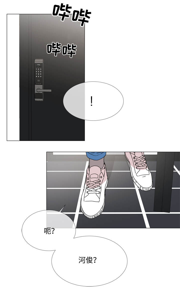 第22章：不够绅士8