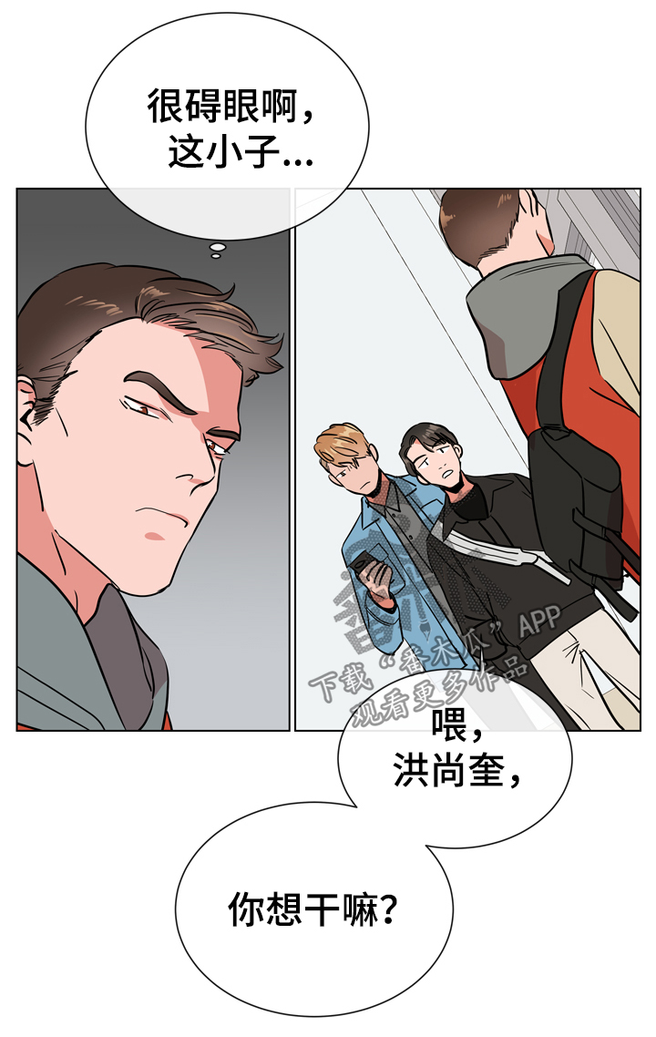 第68章：很碍眼19