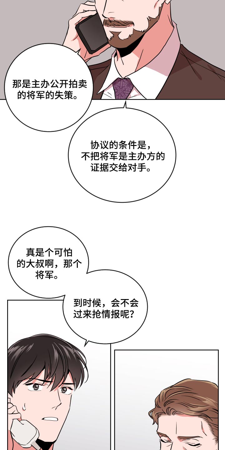 第176章：我们回家吧9