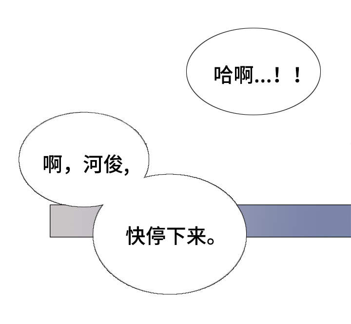 第36章：为什么要对我说谎16