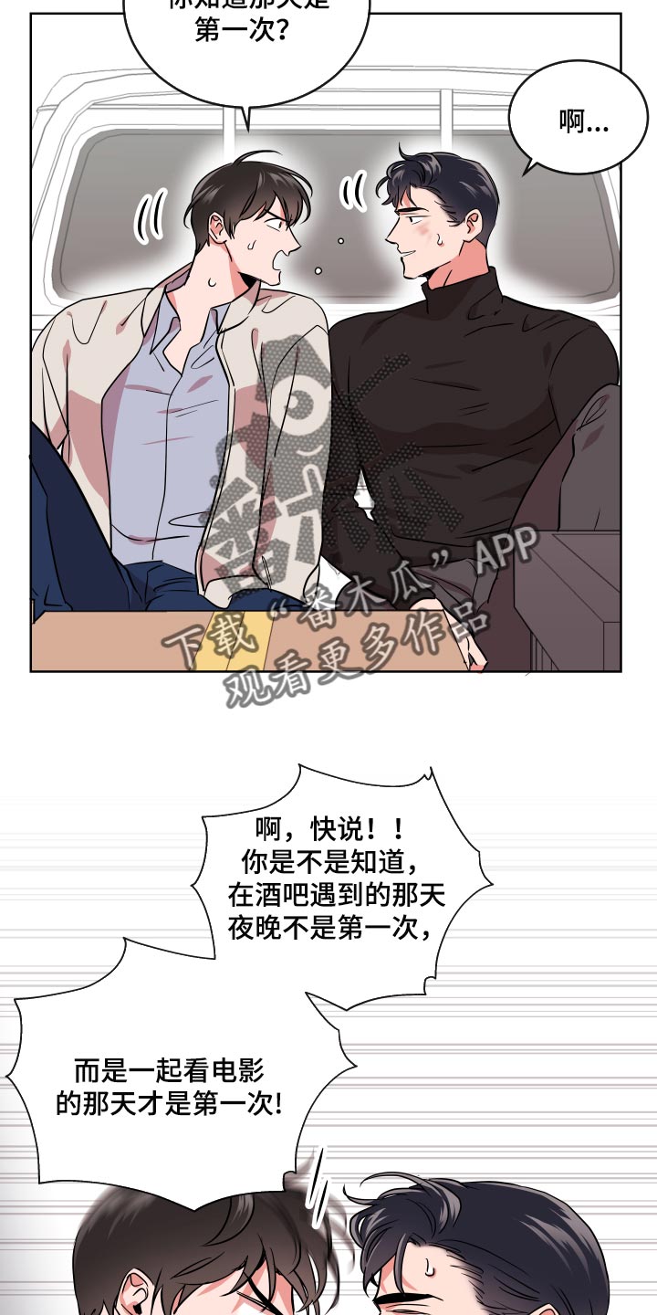 第177章：太漂亮了【完结】10