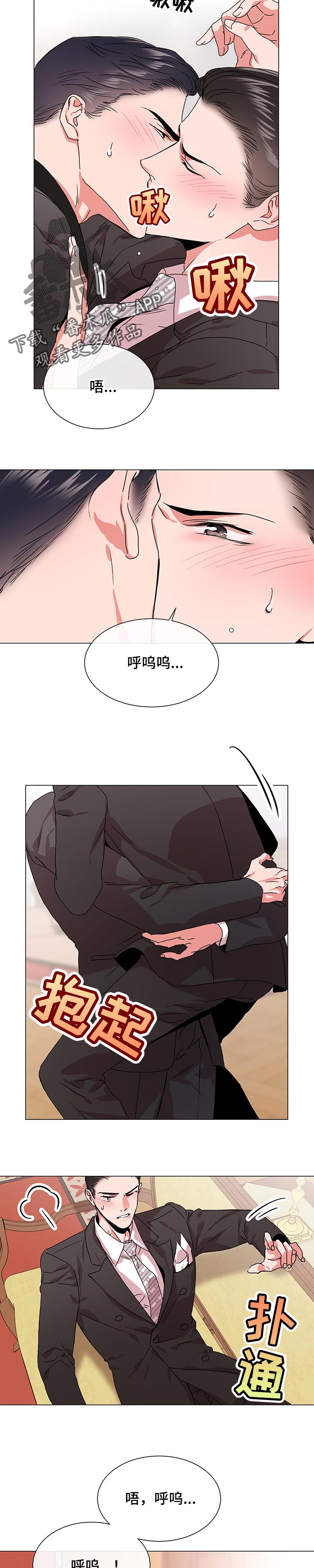 第142章：就这样好了1