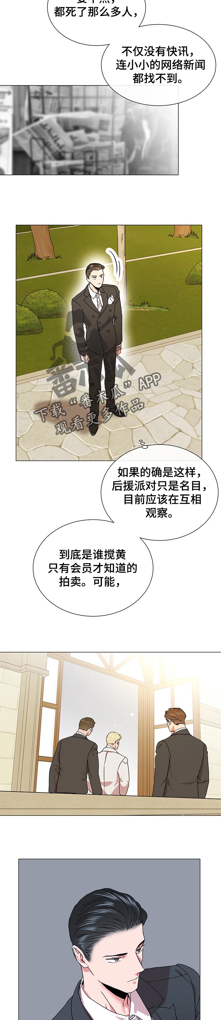 第139章：迷路了吗1