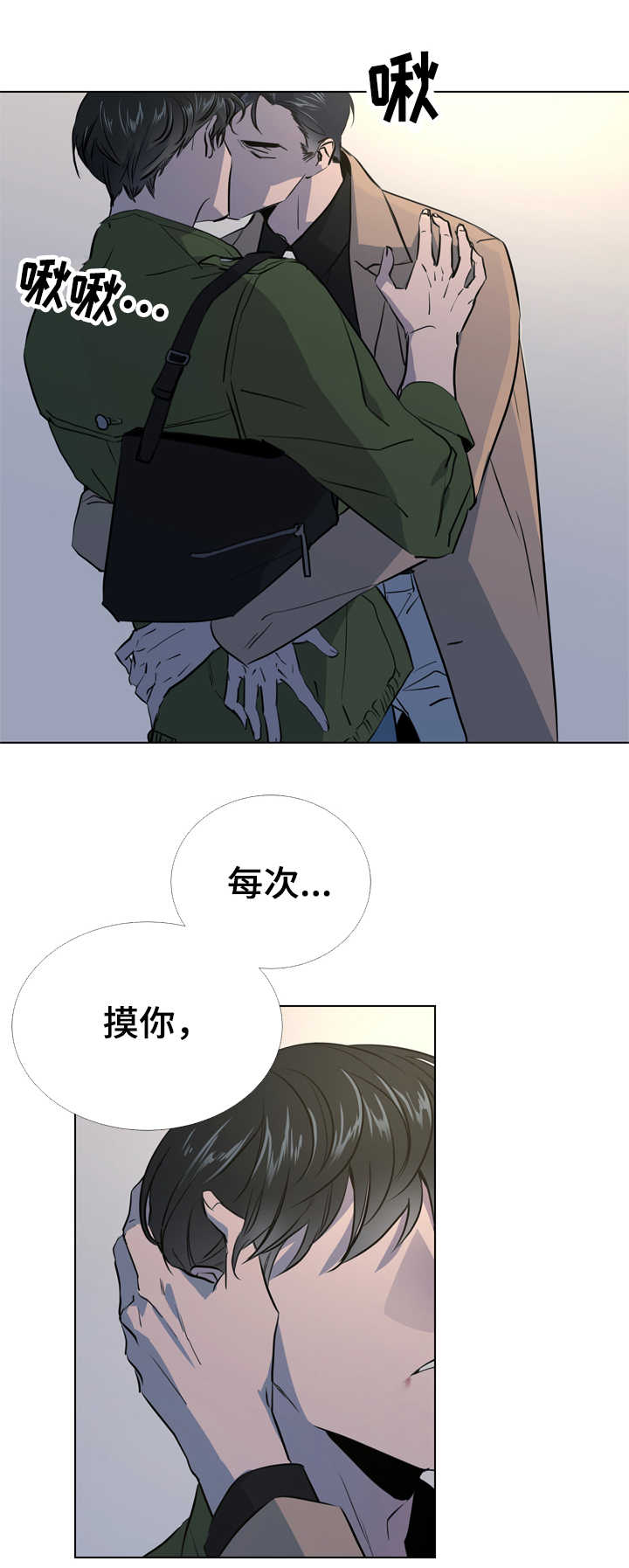 第63章：告诉你一件事10