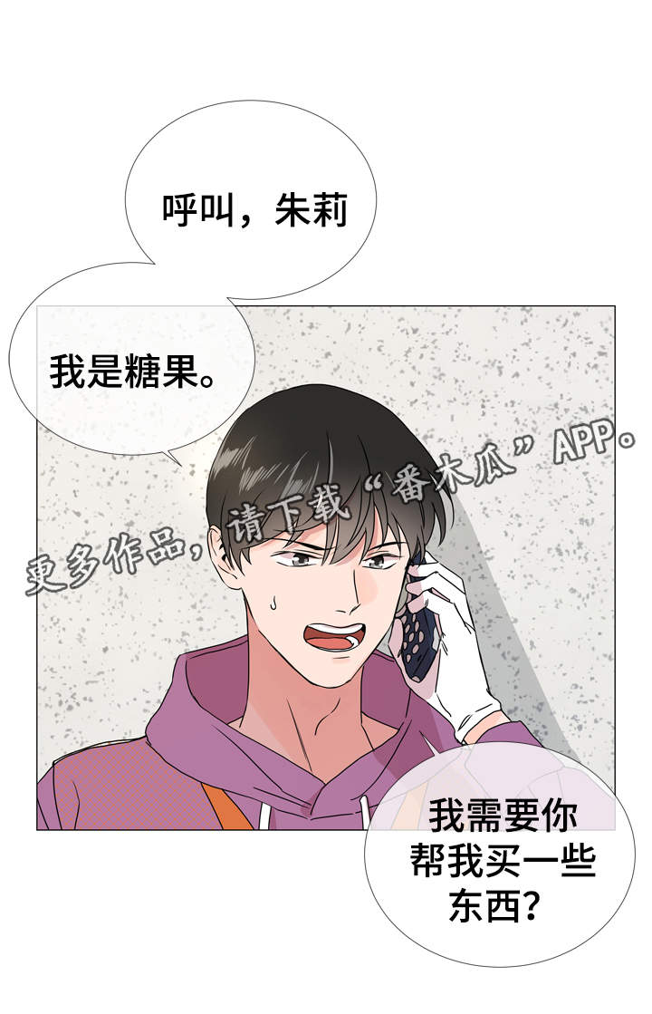 第34章：重来没有谈过恋爱15