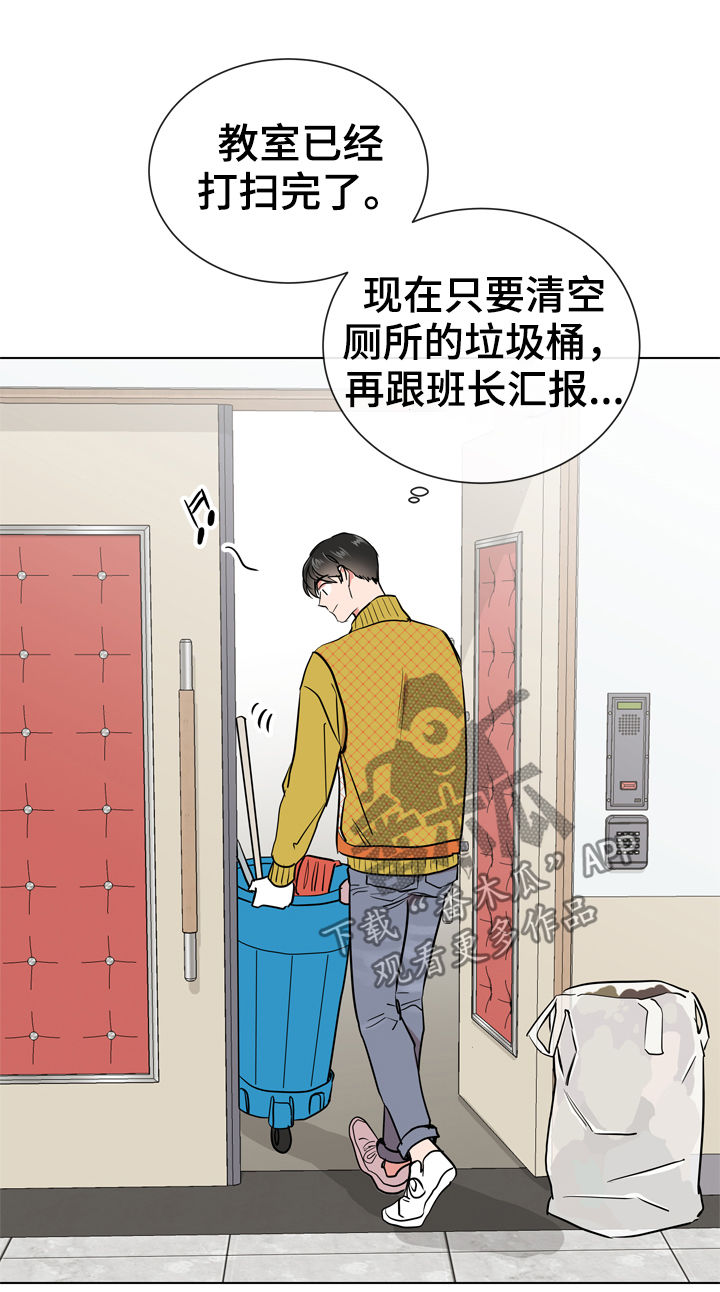 第69章：打架1