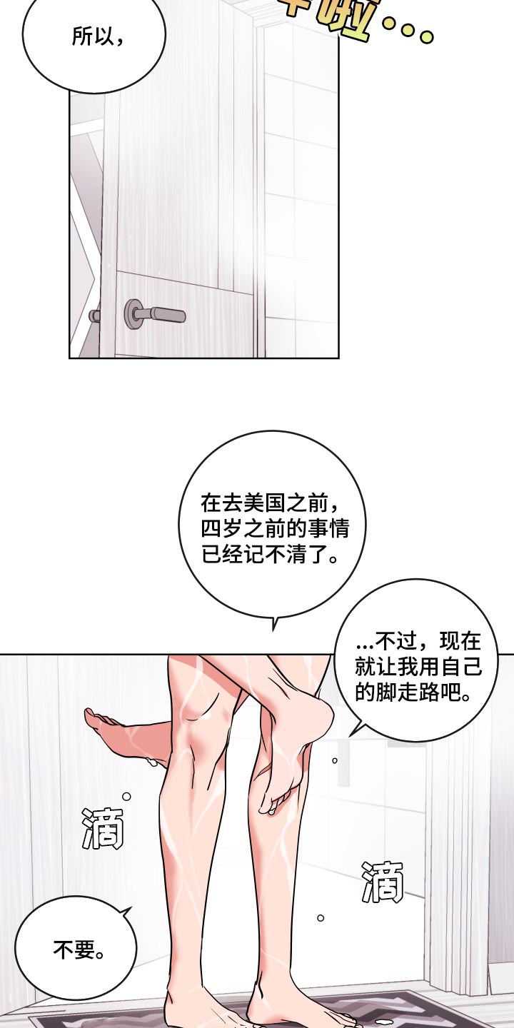 第174章：故事9