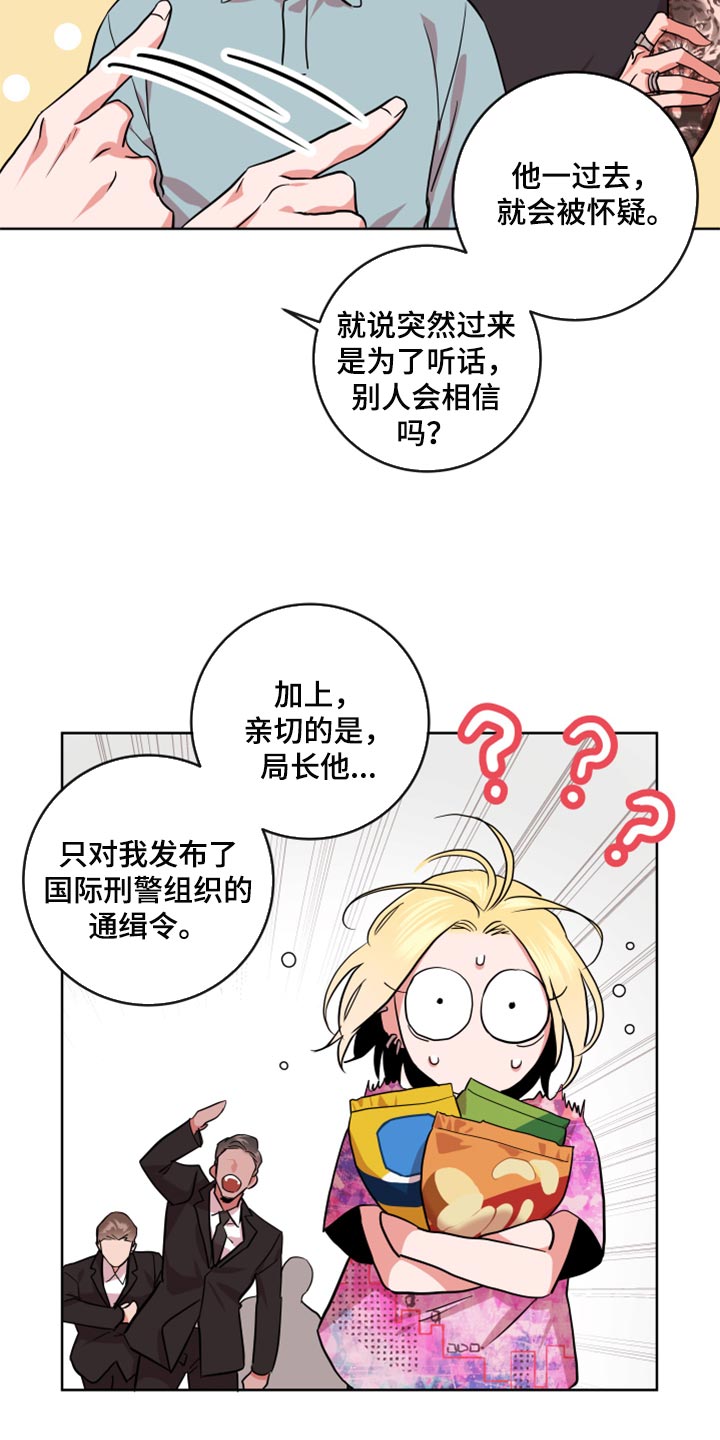 第169章：协商15
