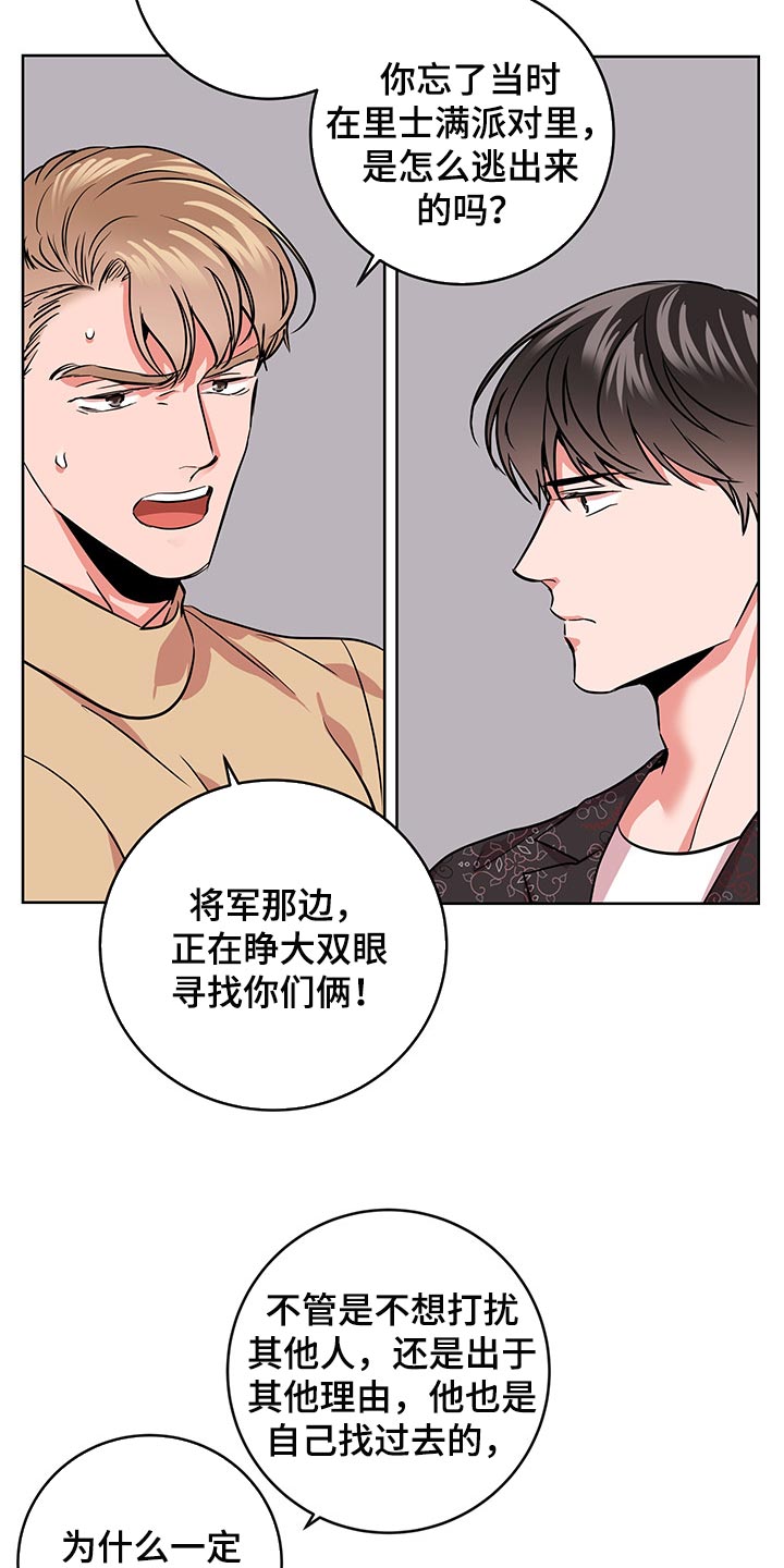 第164章：为了不让自己后悔7