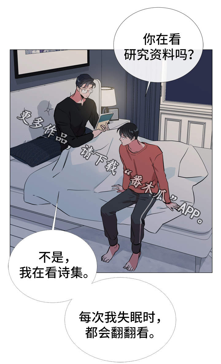 第53章：危险13