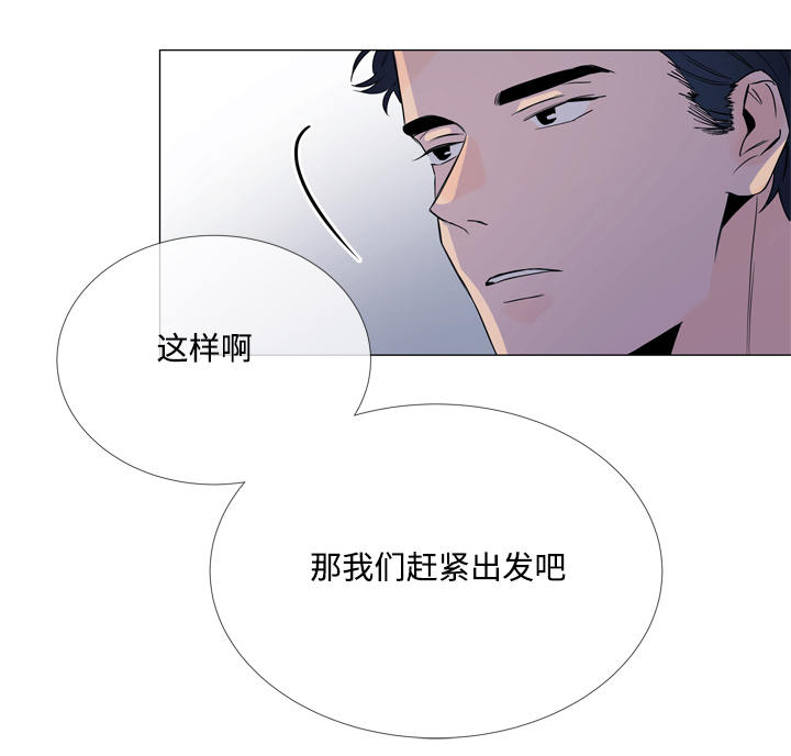 第11章：家没了14
